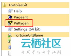 Tortoisegit gitlab_Windows中使用TortoiseGit提交项目到GitLab配置